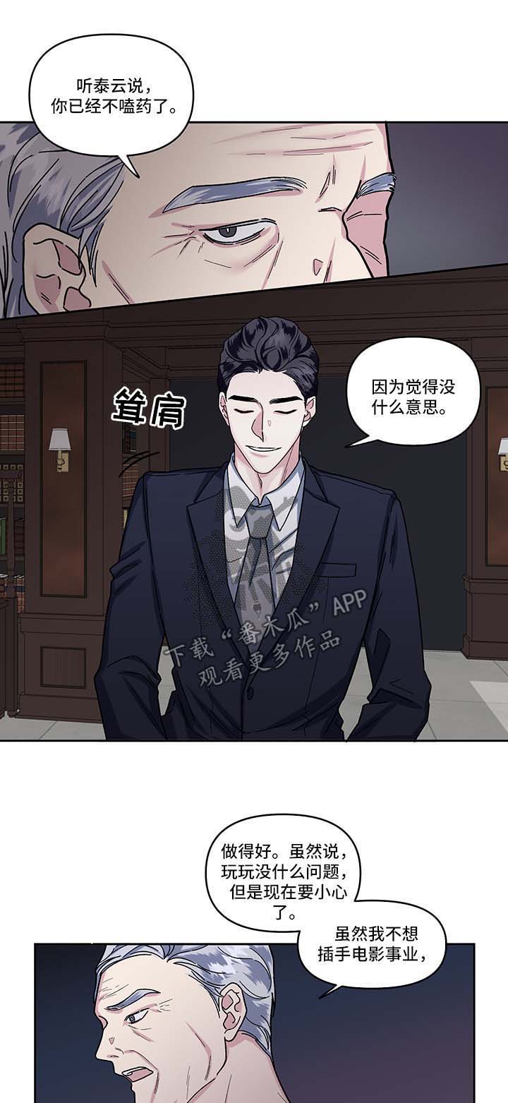 第15话5