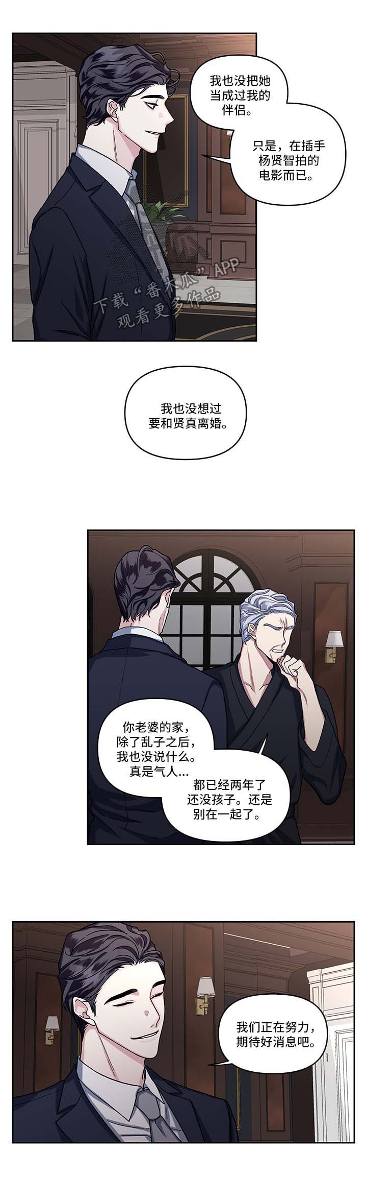 第15话4