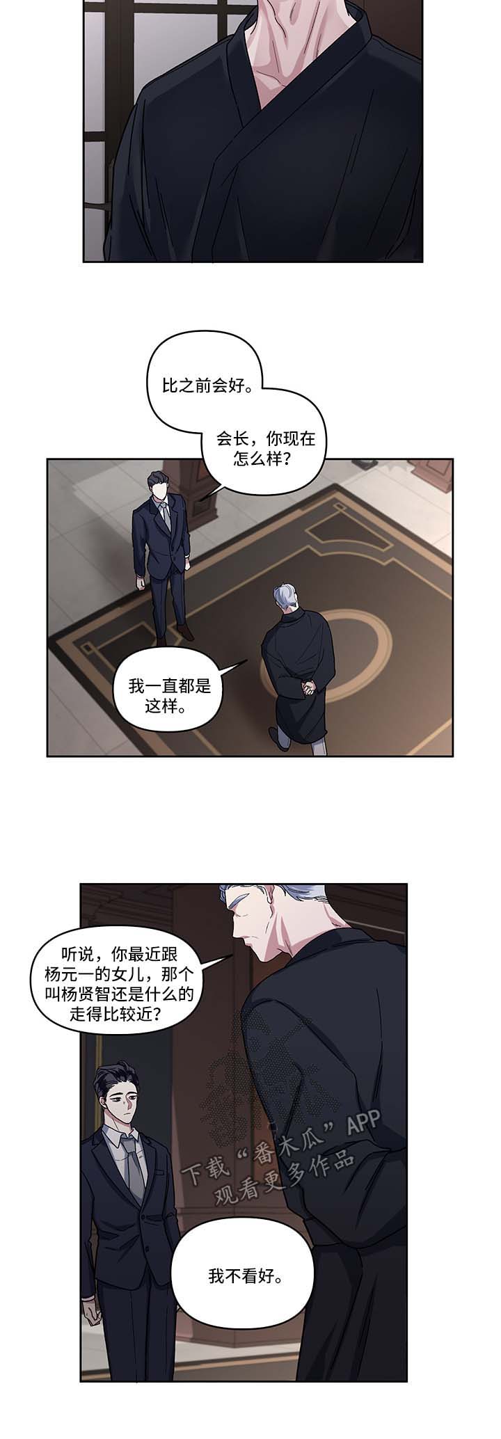 第15话3