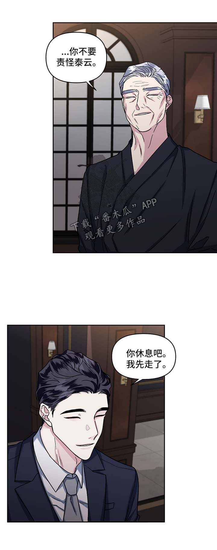 第15话8