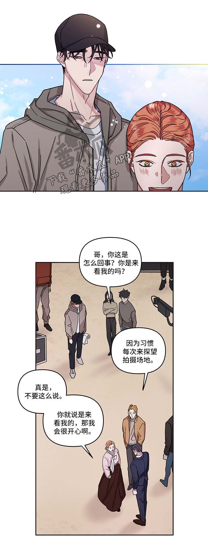 第14话3