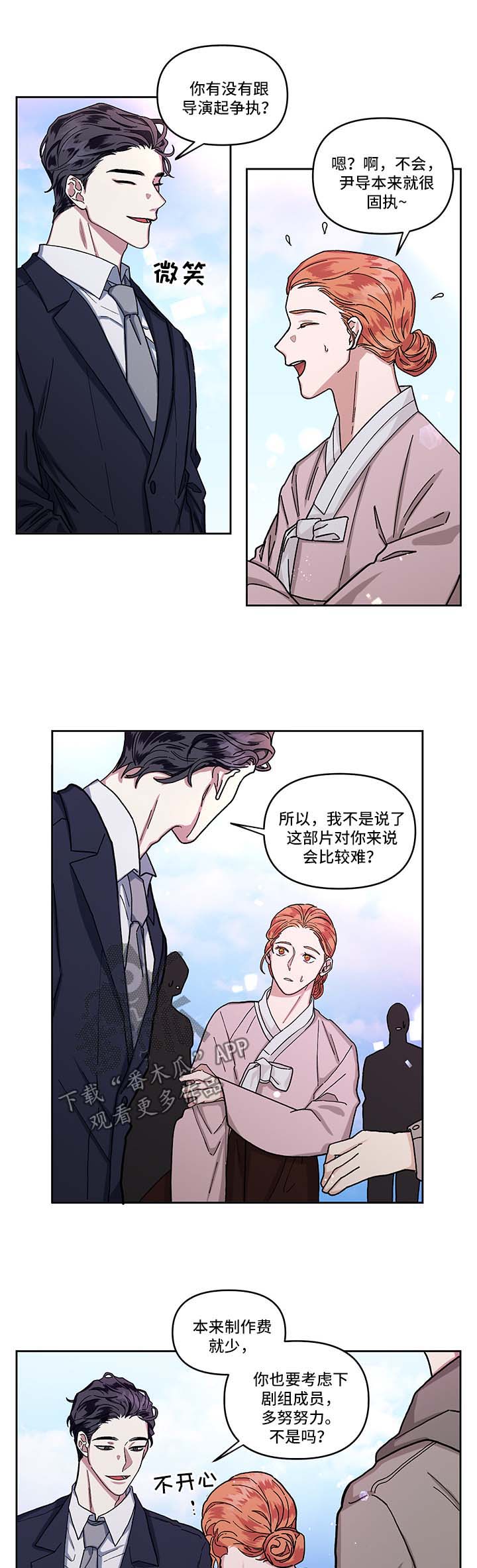 第14话4