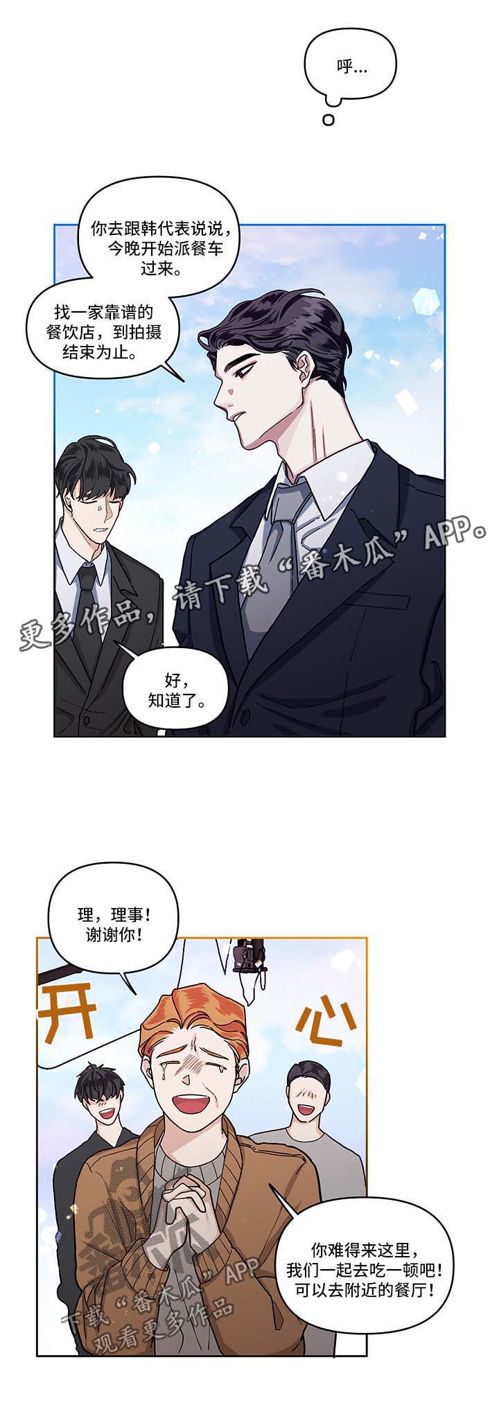 第14话6