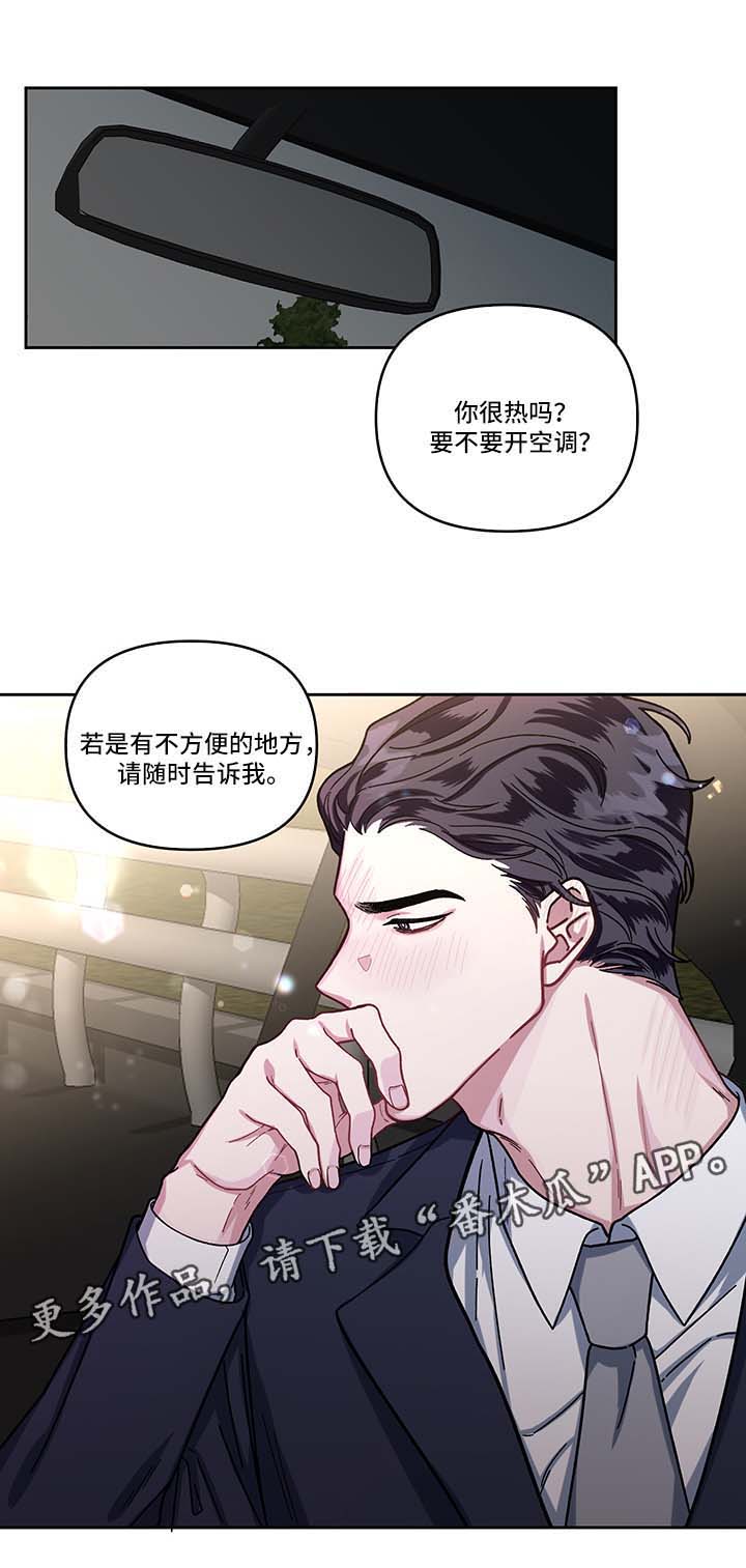 第14话10