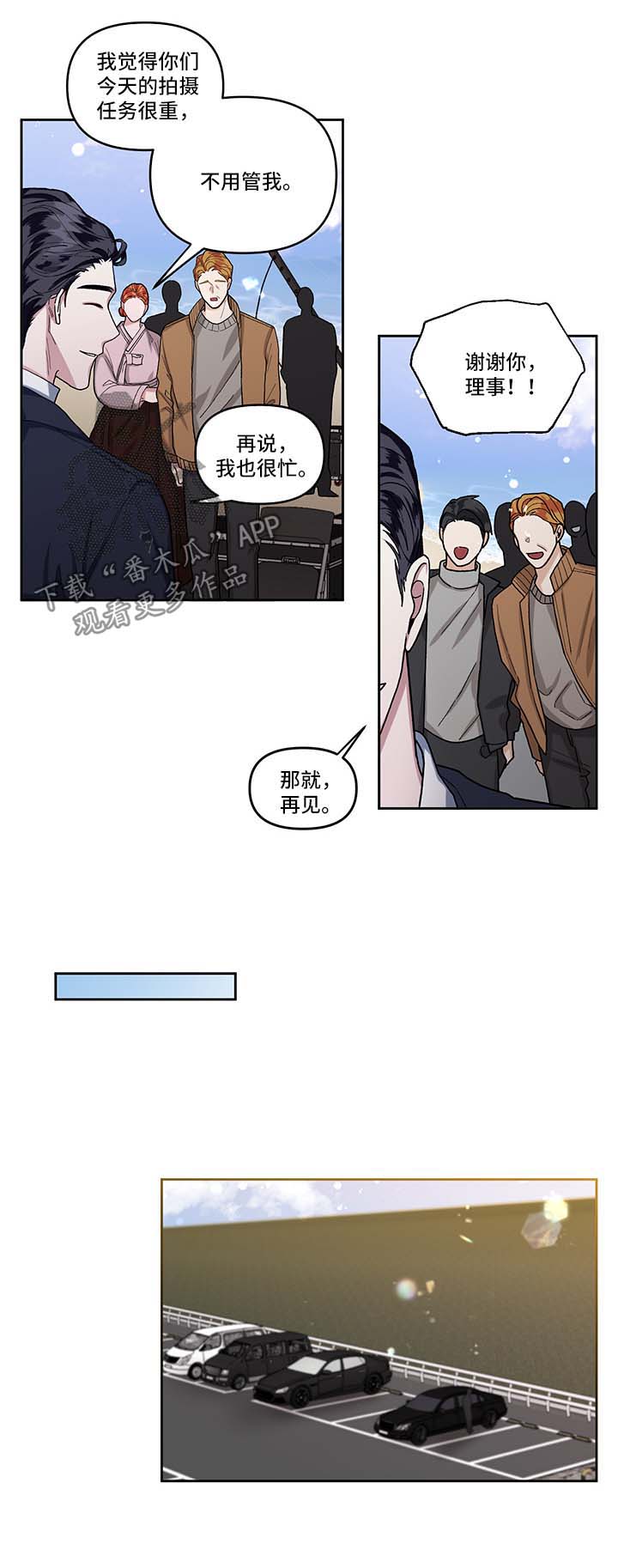 第14话7