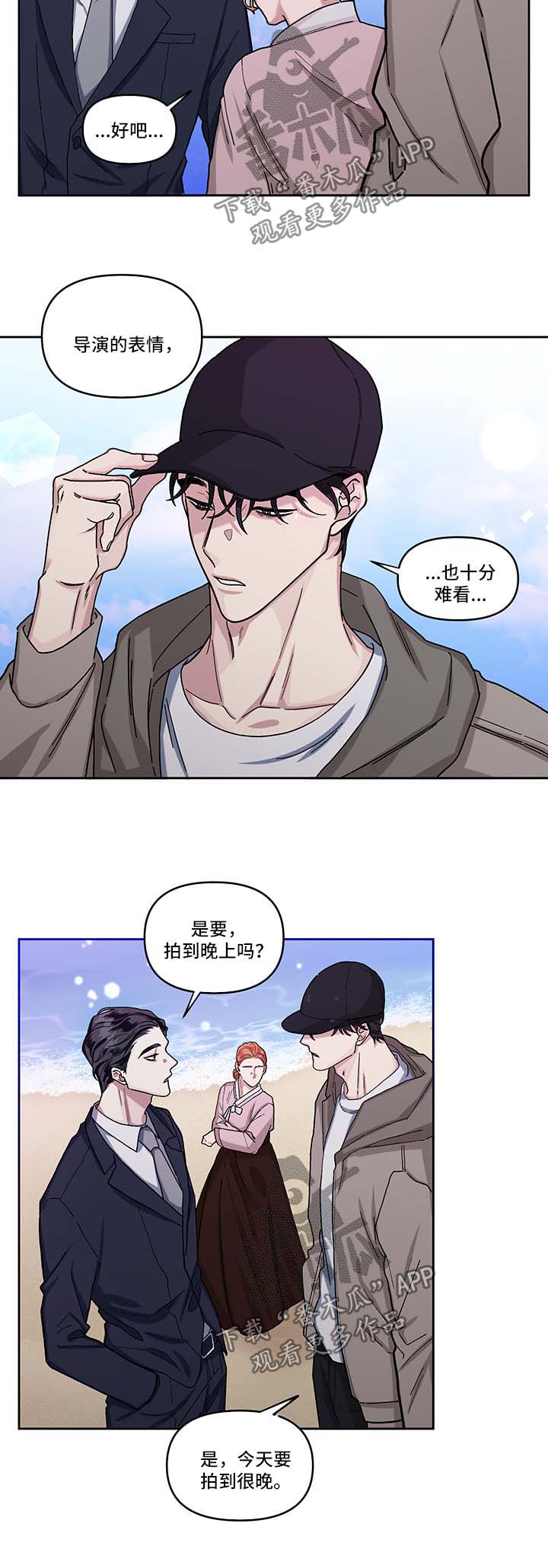 第14话5