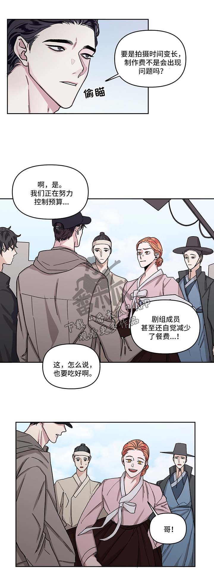 第14话2