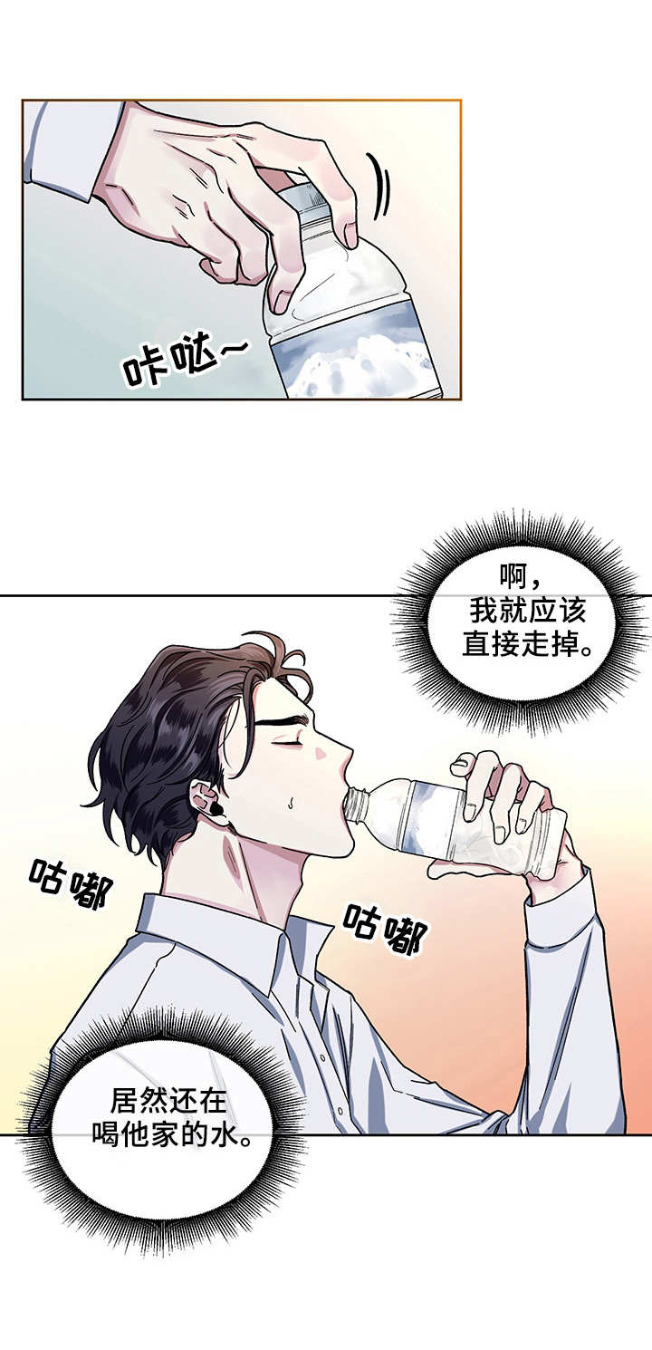 第13话0