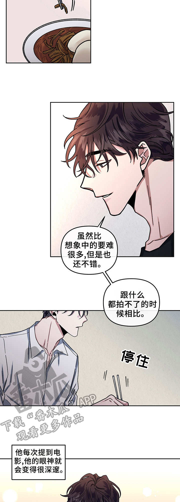 第13话6