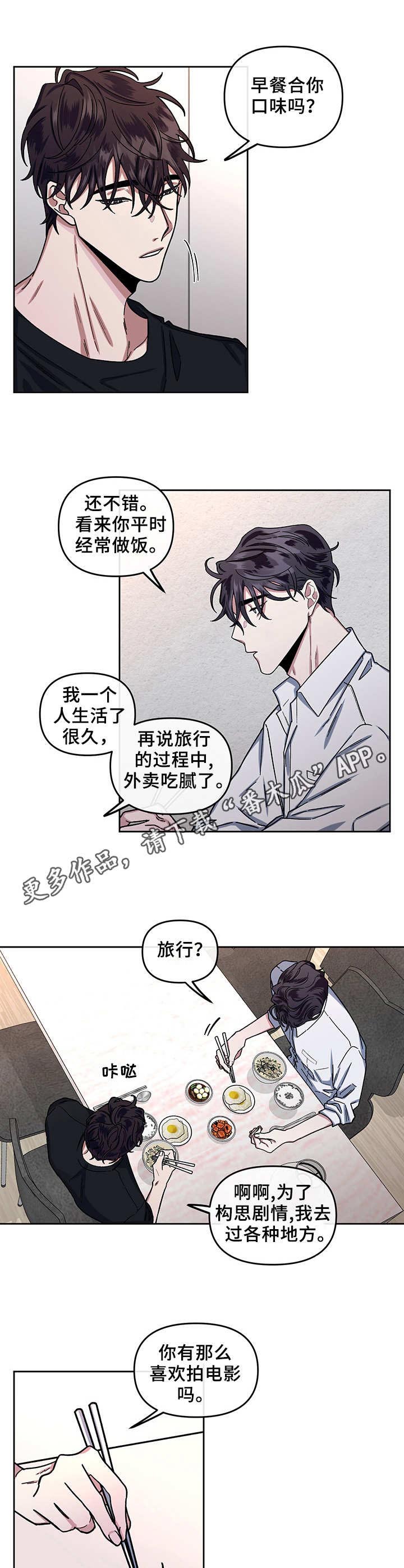 第13话5