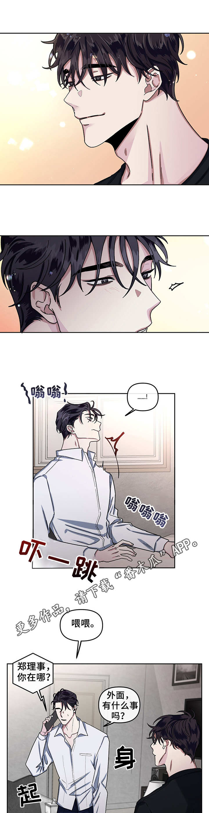 第13话9