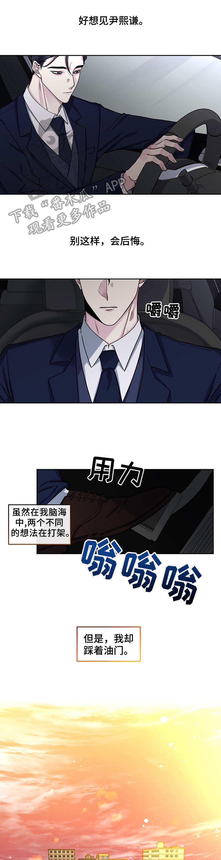 第12话2