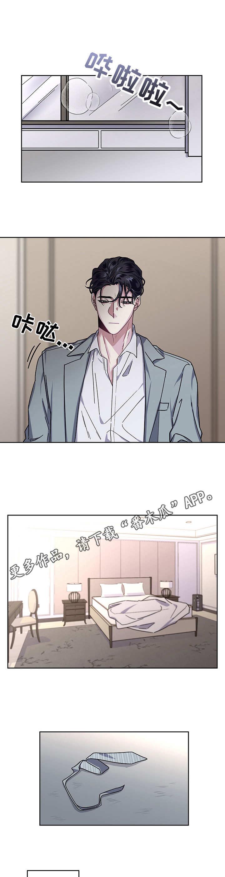 第11话1
