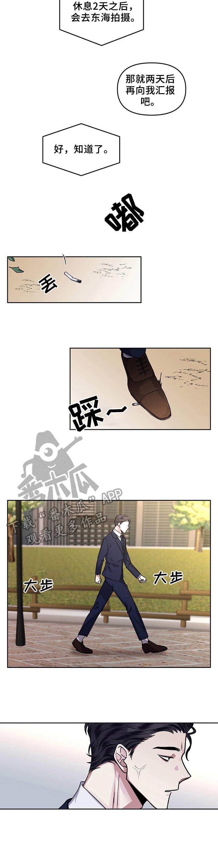 第11话6