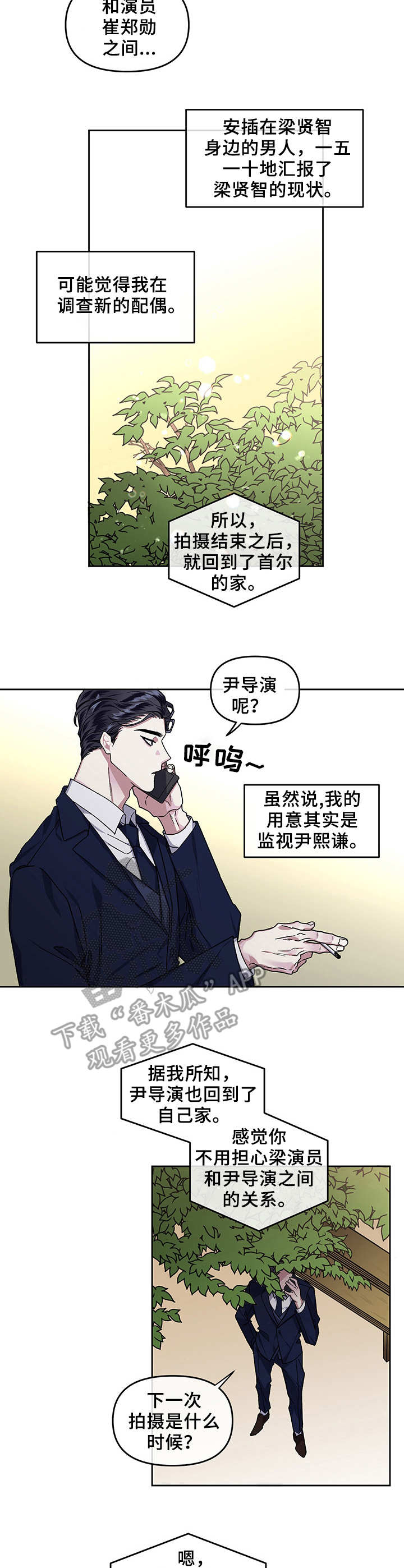 第11话5
