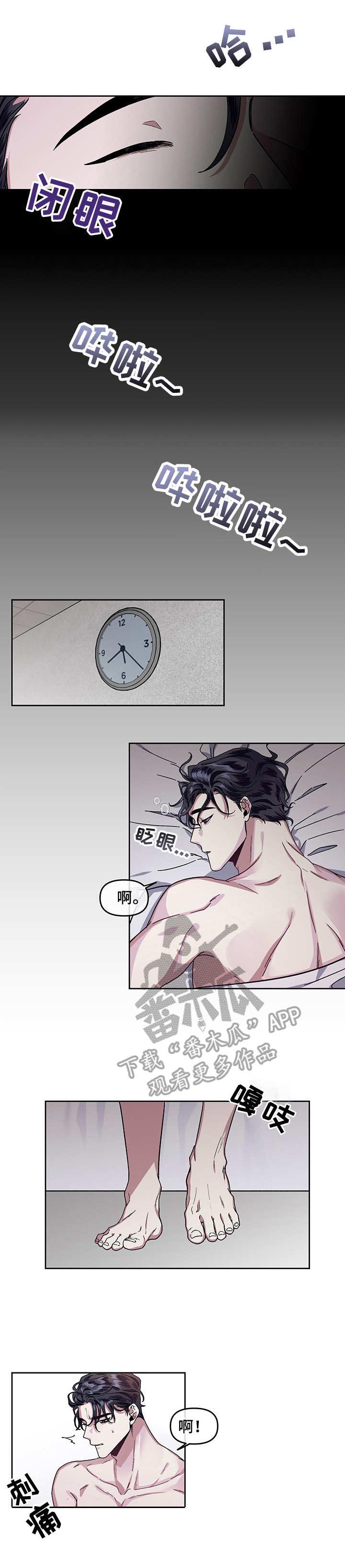 第11话0