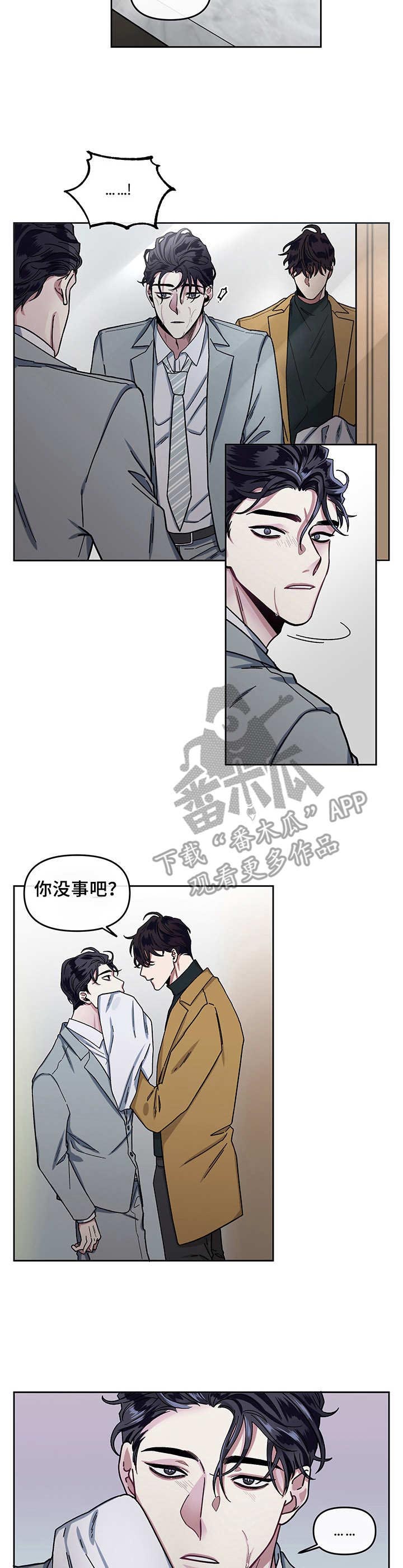第10话4