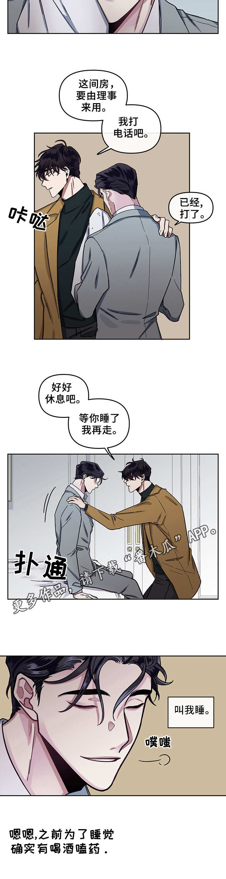 第10话5