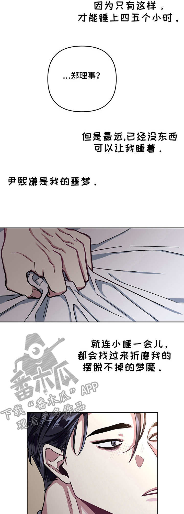 第10话6
