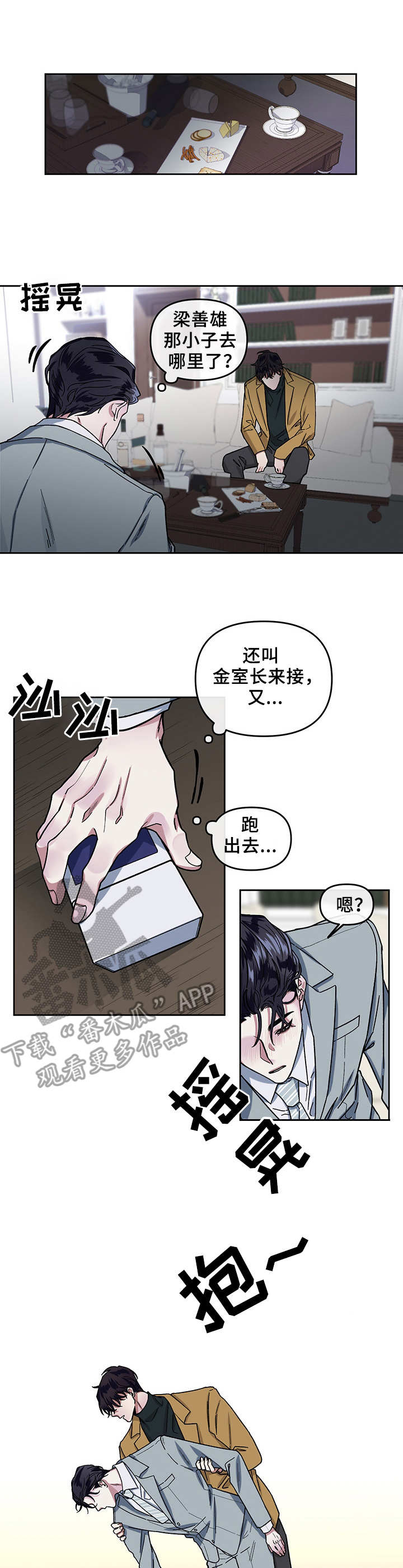 第10话0