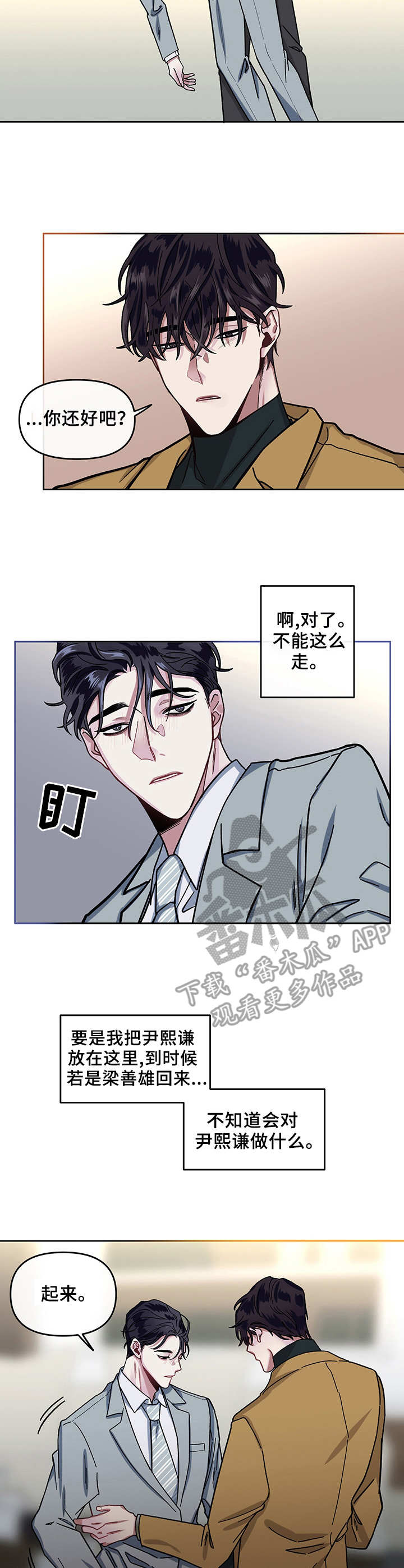 第10话1