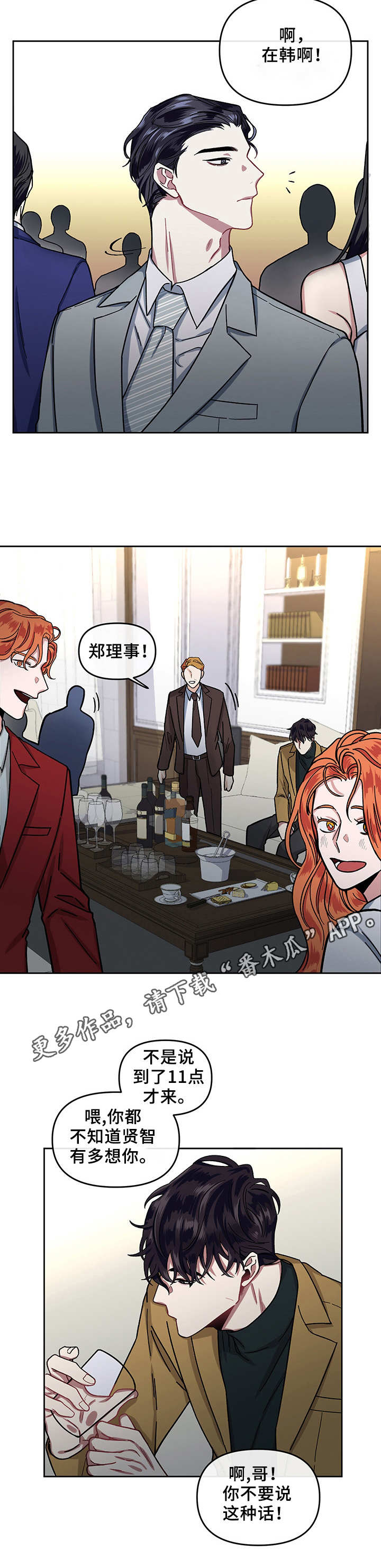 第9话5