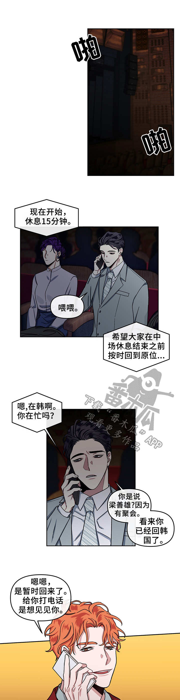 第9话0