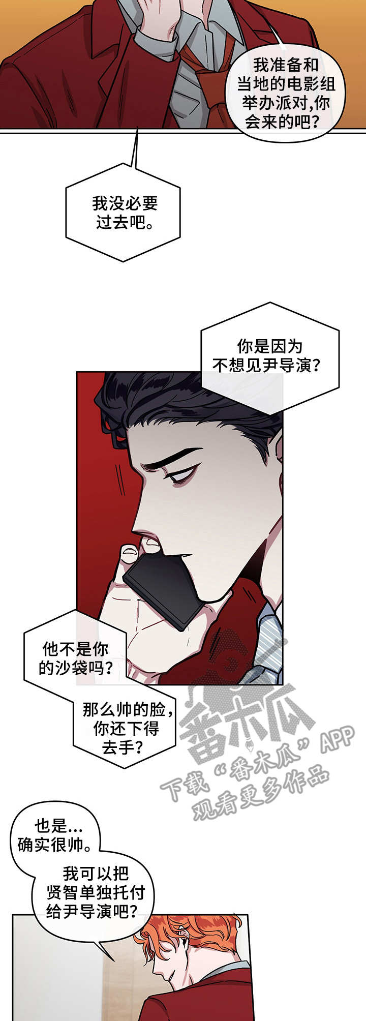 第9话1