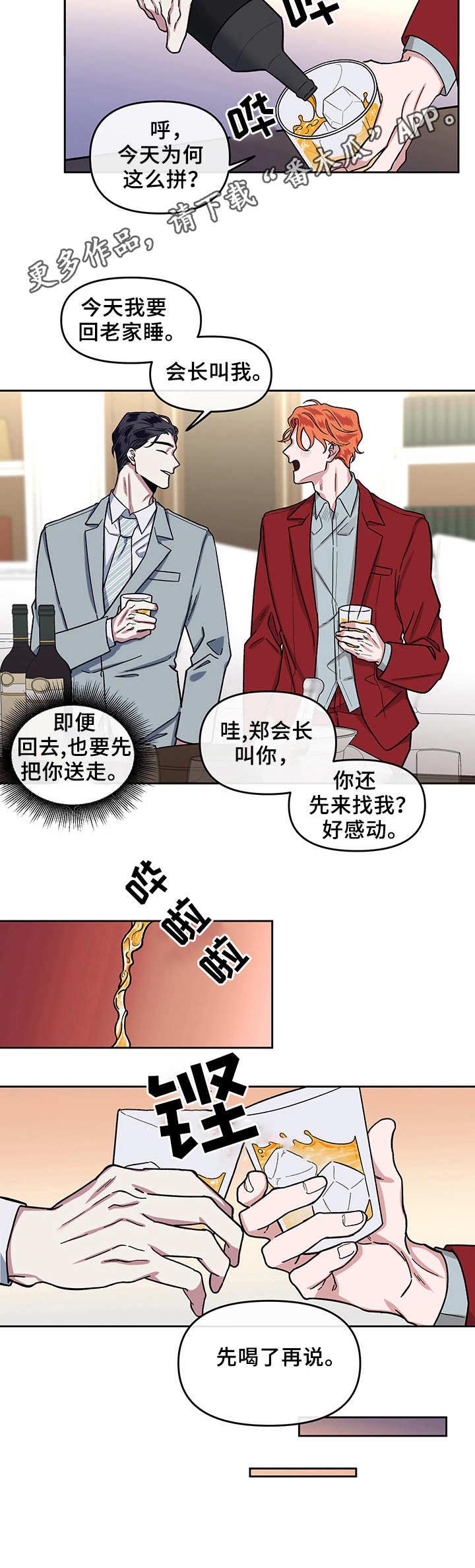 第9话9