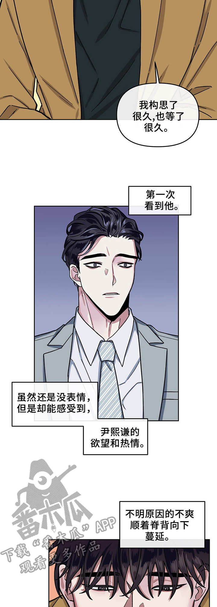 第9话7