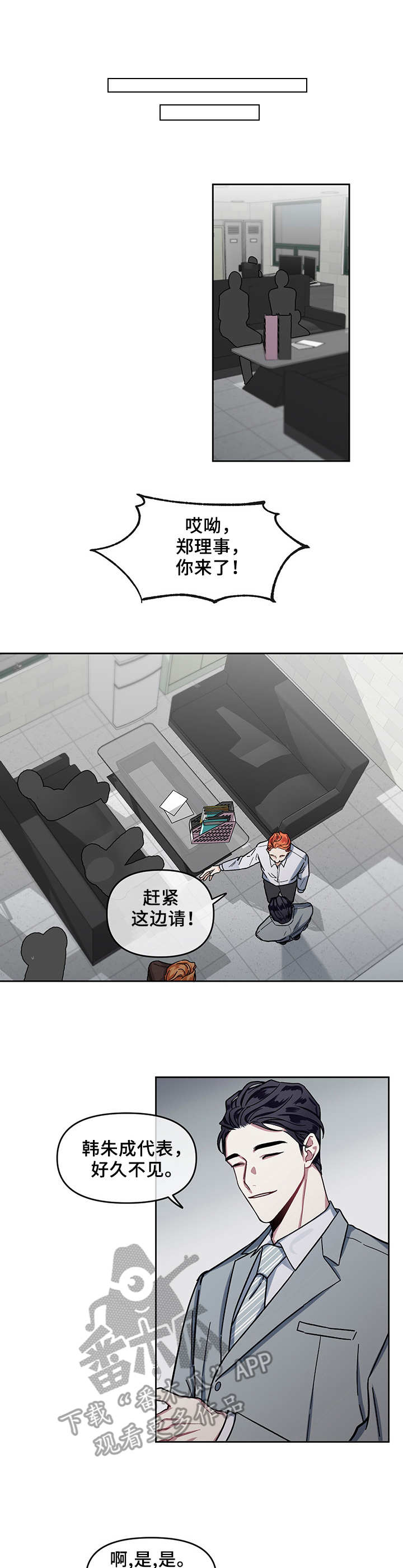 第8话8