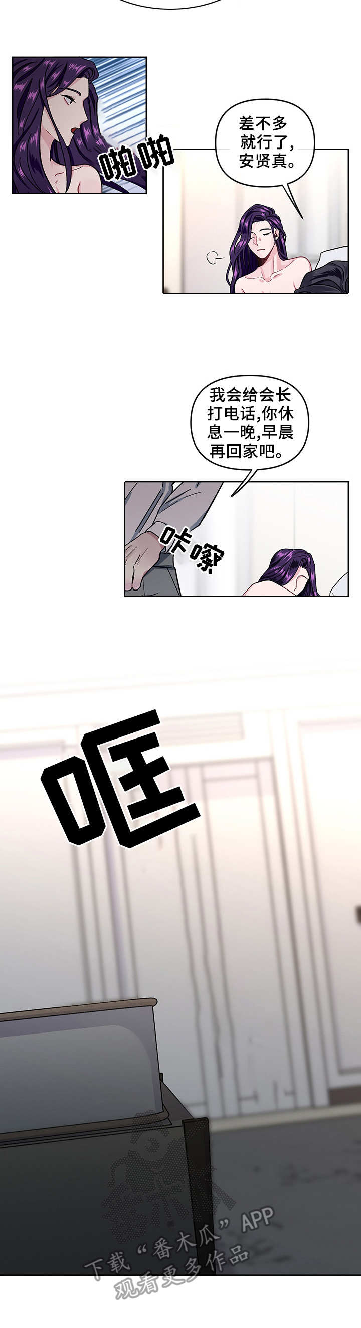 第8话4