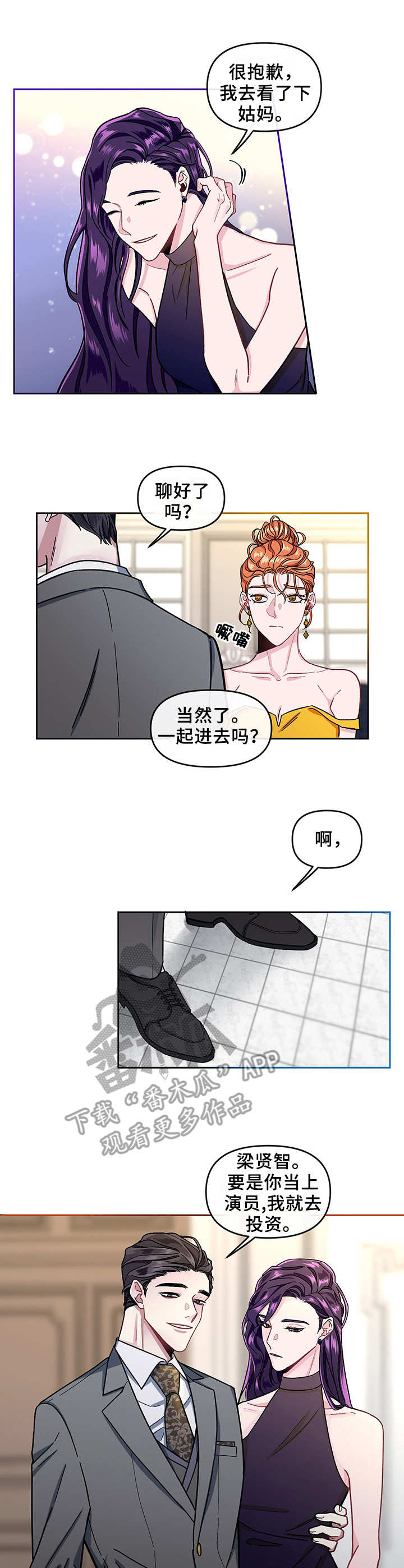 第8话0