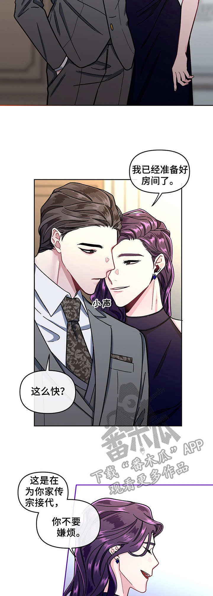 第8话1