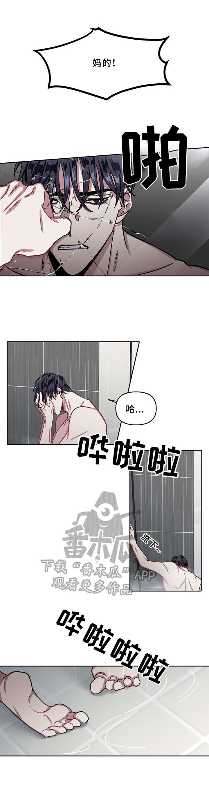 第8话7