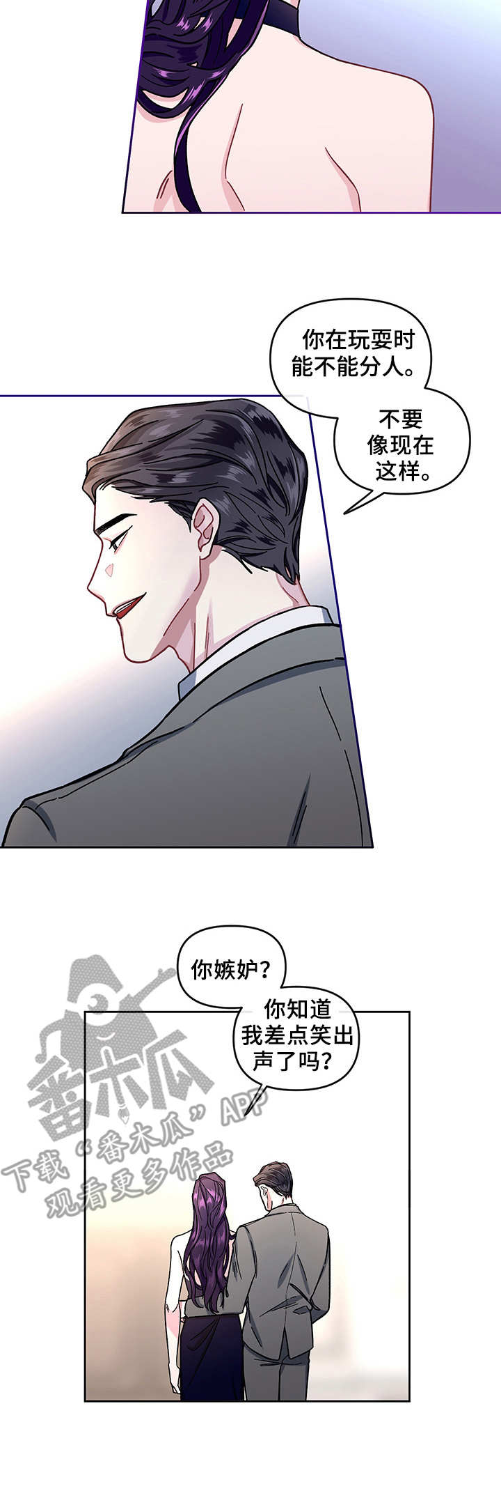 第8话2