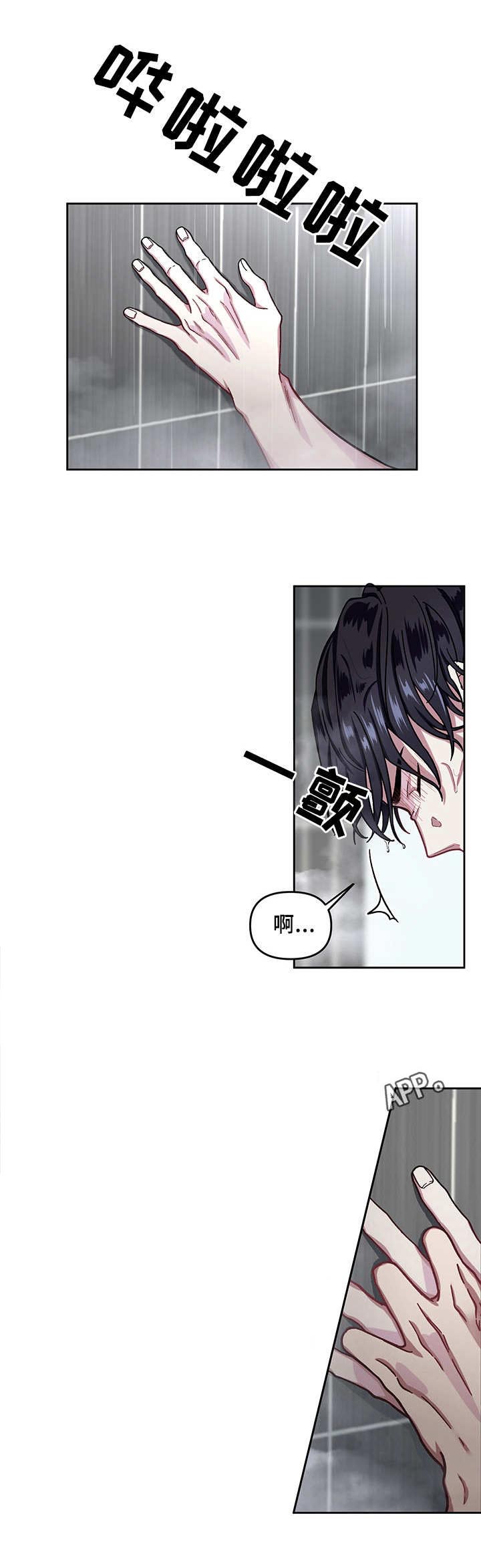 第8话5