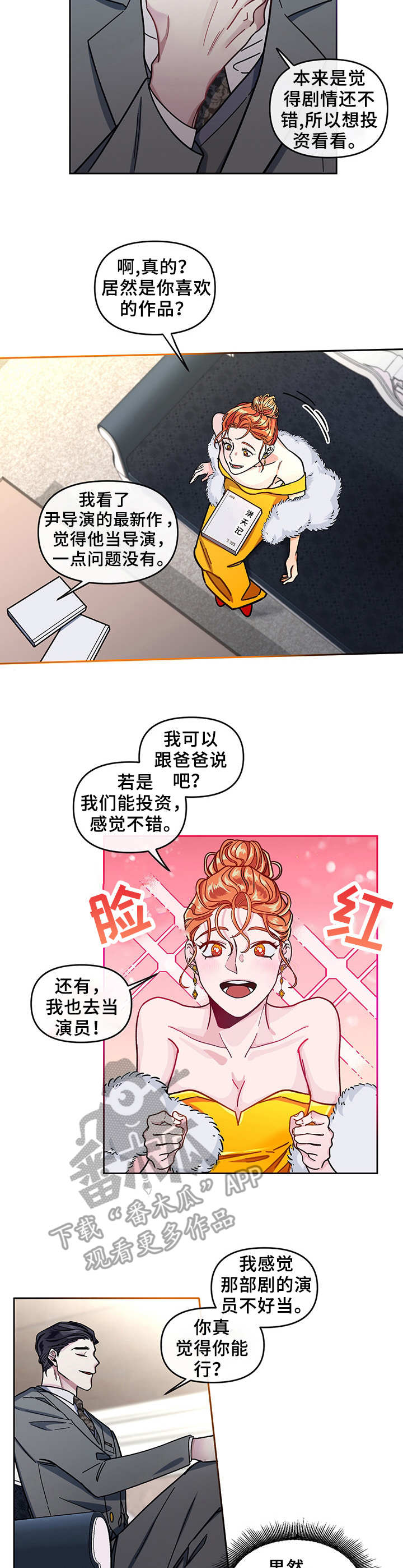第7话9