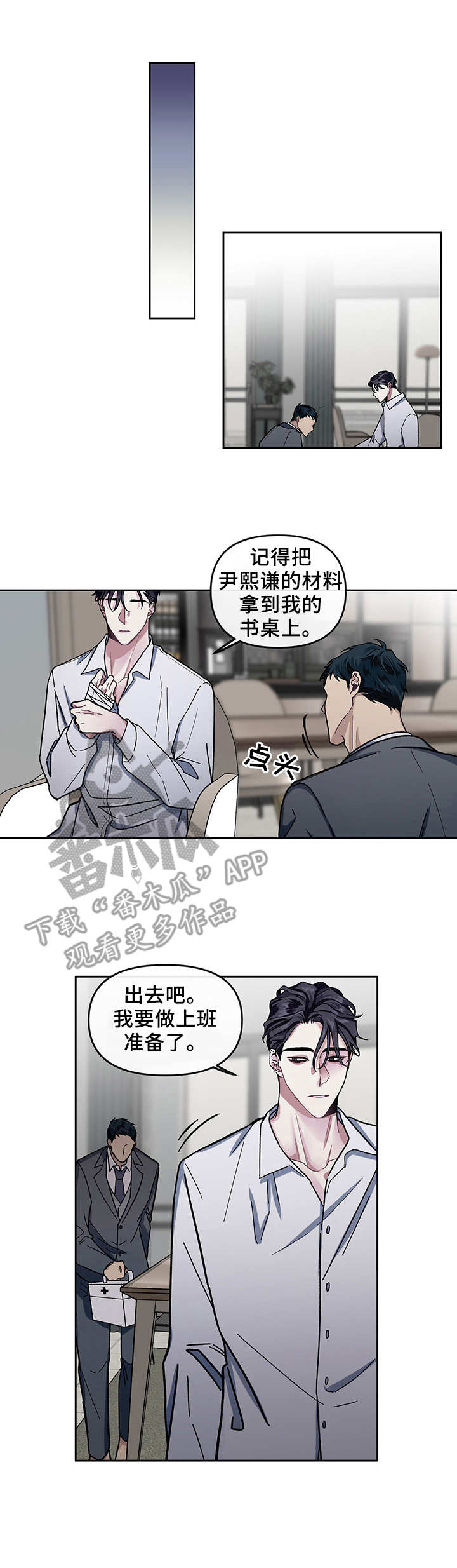 第7话0