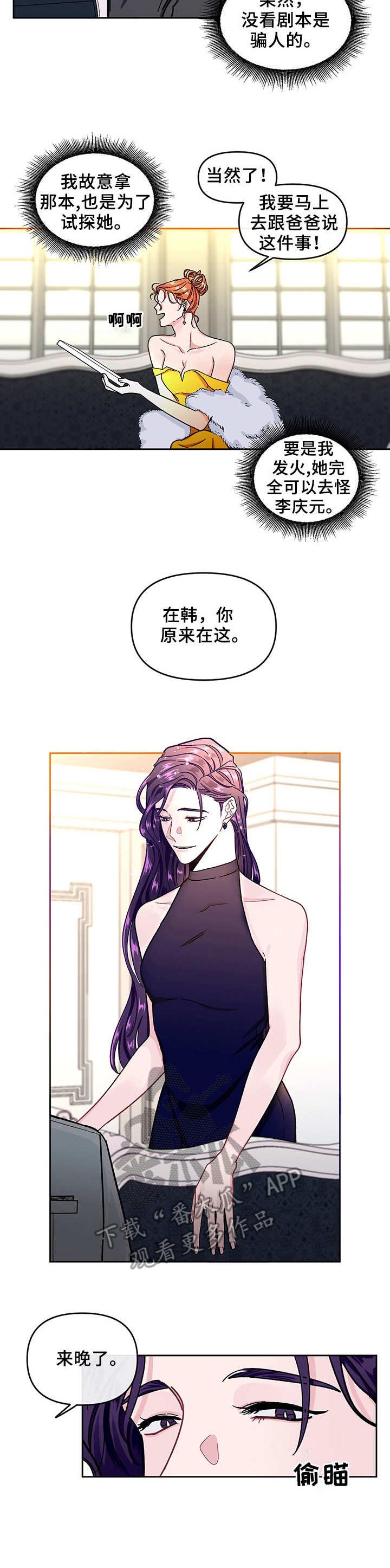 第7话10