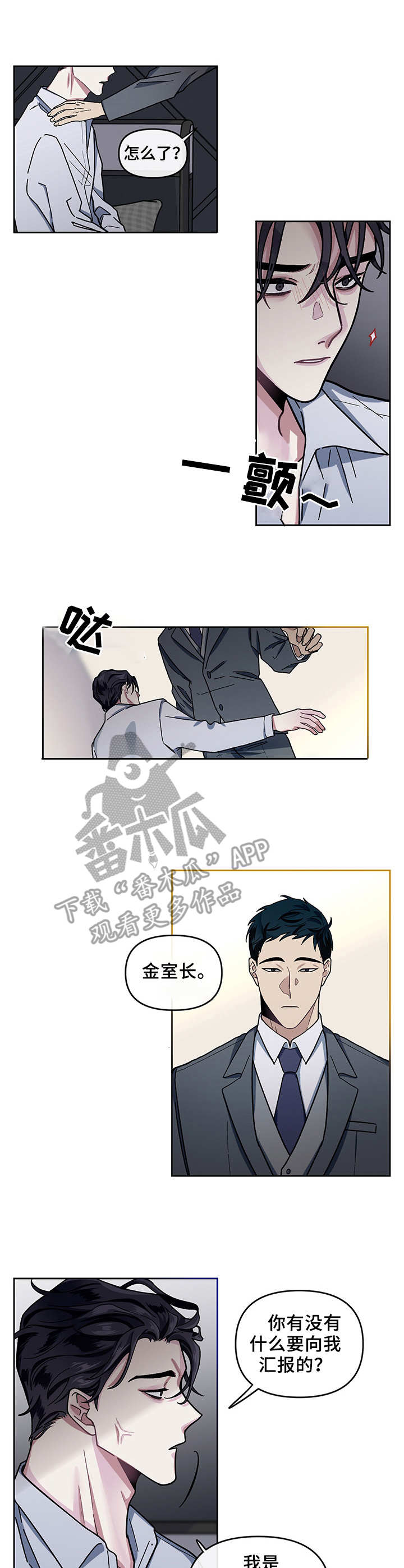 第6话5