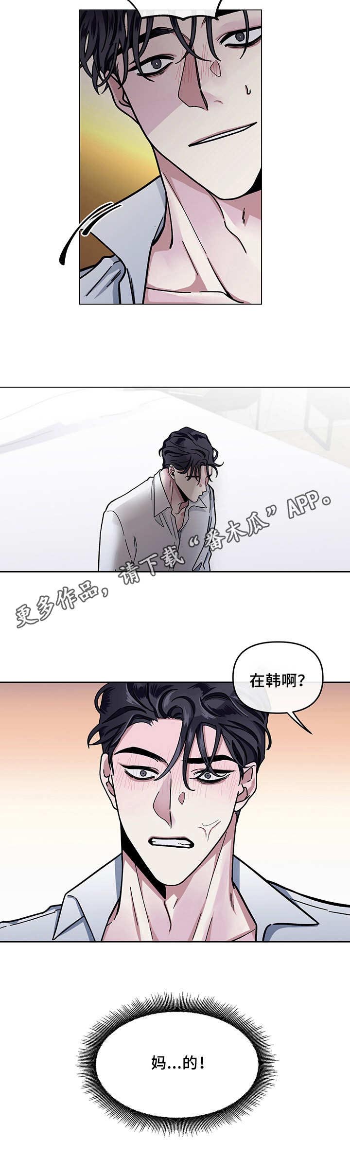 第6话4