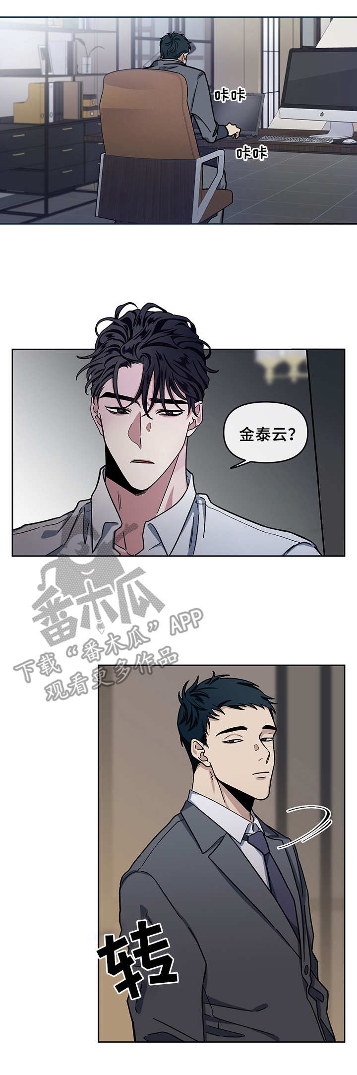 第6话1
