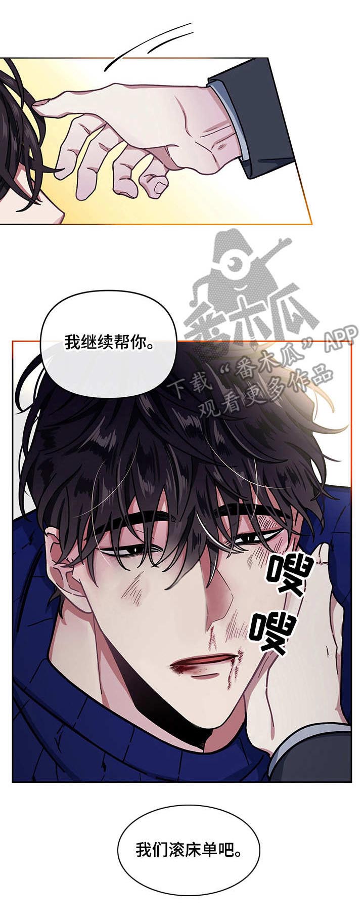 第5话8