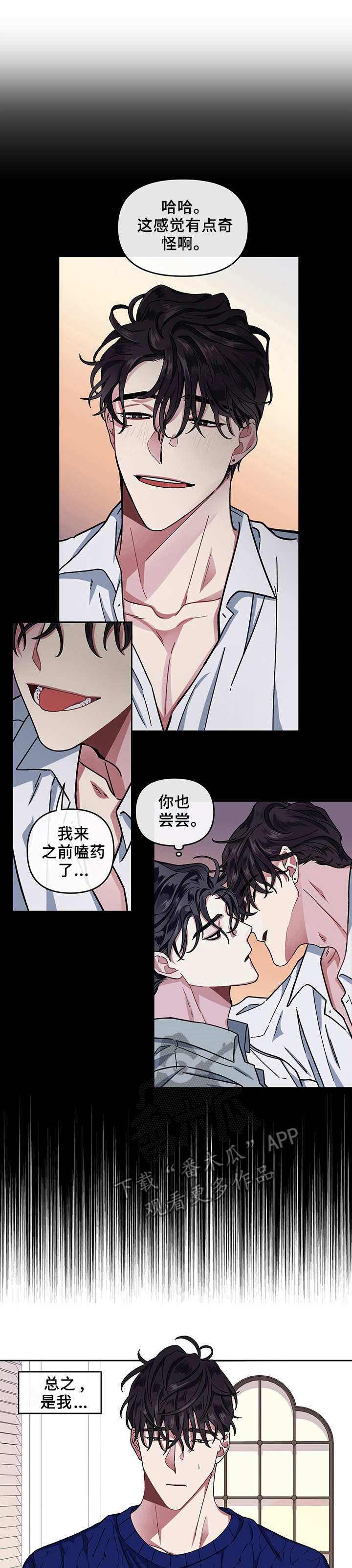 第5话0