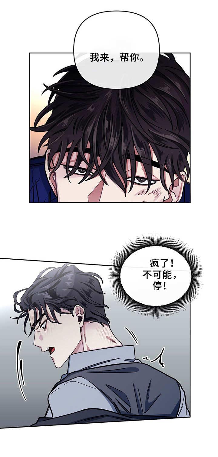 第5话7