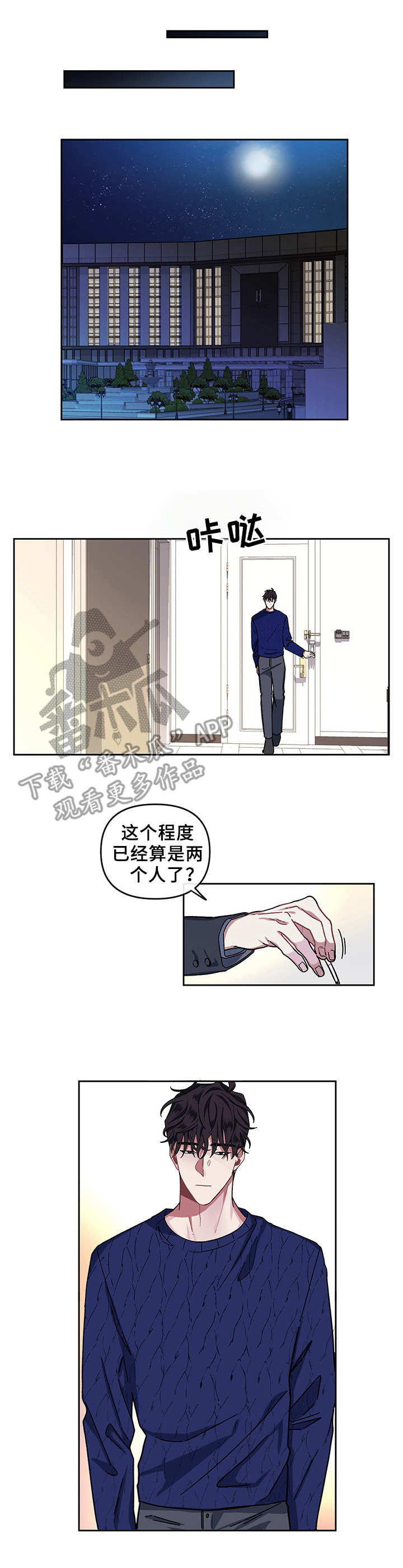 第4话6