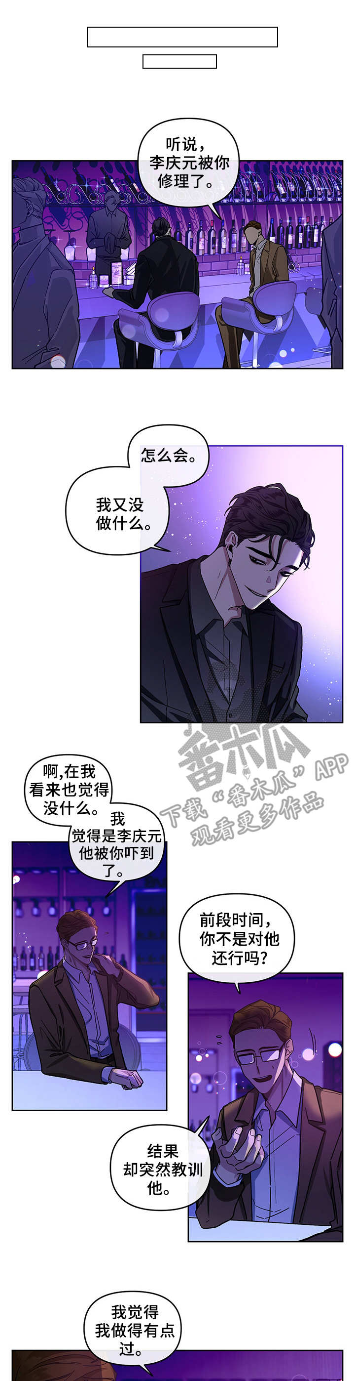 第4话0