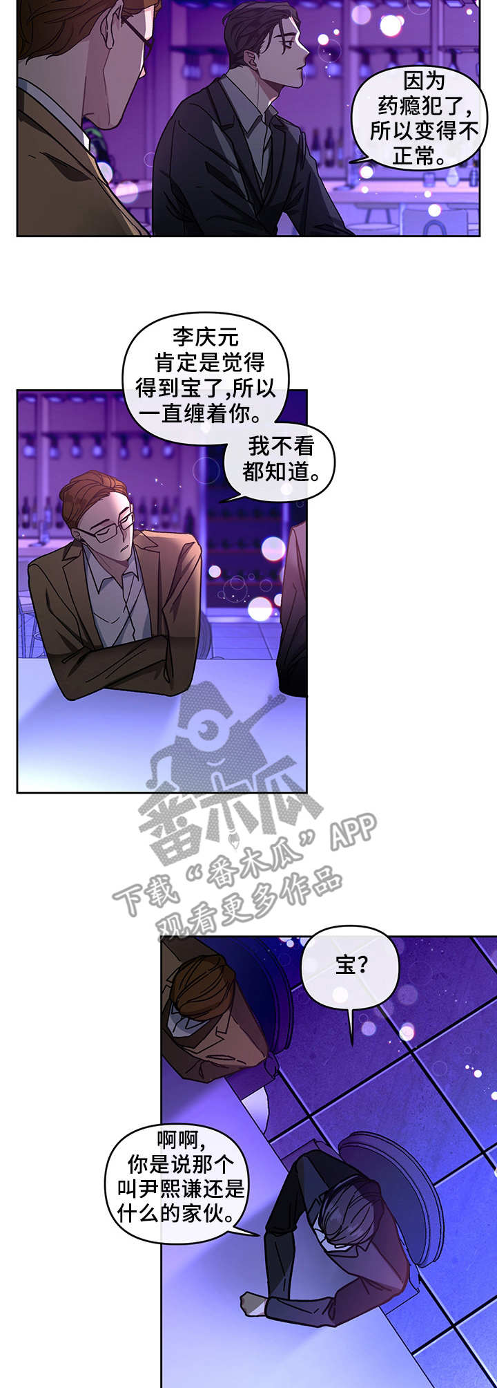 第4话1