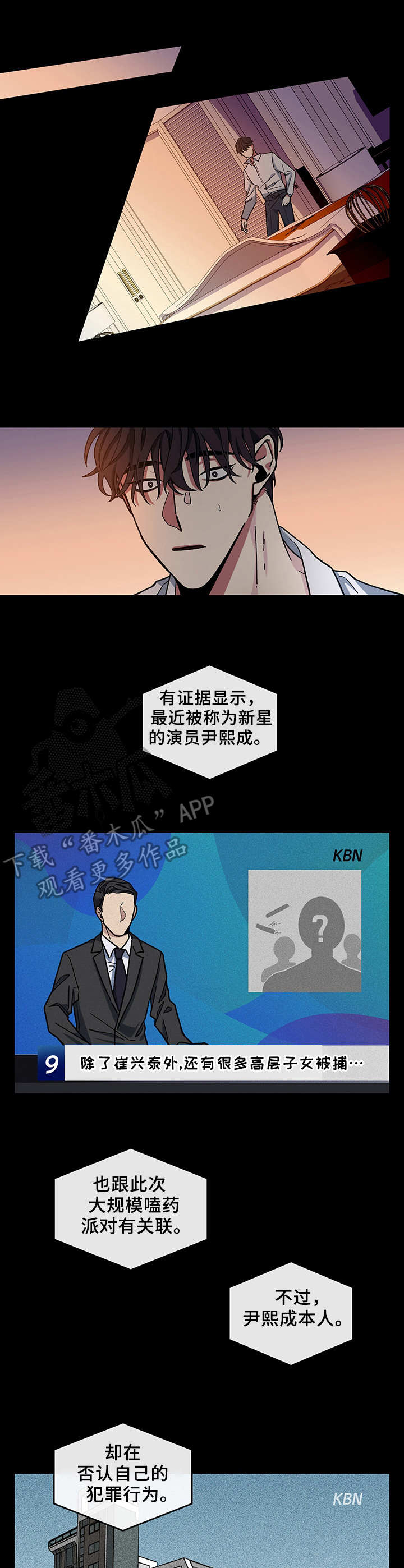 第4话3